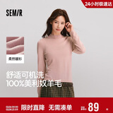 森马（Semir）森马美利奴纯色羊毛衫女24冬新款半高领打底衫可机洗109724107001