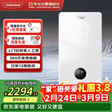 奥特朗X11HS-E65A电热水器 恒温双胆速热大水量热水家用小型节能省电扁桶储水即热式快速淋浴洗澡器 