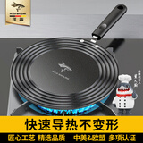 MAD SHARK导热板煤气灶导热盘珐琅锅防烧黑燃气隔热解冻盘 直径28cm+厚度4mm+带手柄