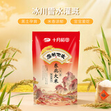 十月稻田磨米世家东北大米500g