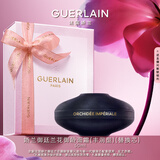 娇兰（Guerlain）御廷兰花御龄面霜50ml(丰润型)替换芯修护紧致抗皱新年情人节礼物