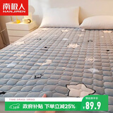 南极人床褥 抗菌床垫1.8x2米垫被褥子 四季透气软垫可折叠床褥垫