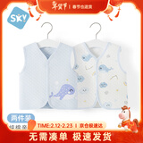 舒贝怡2件装儿童马甲春秋婴儿衣服背心男女宝宝坎肩马夹上衣蓝色110CM