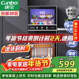 康宝（Canbo）消毒柜家用 不锈钢小型立式二星高温奶瓶碗筷双门90L四层收纳消毒碗柜【政府补贴】XDZ90-D1