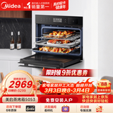 美的（Midea）蒸烤箱一体机嵌入式家用蒸烤箱55L大容量蒸烤一体机 APP智控搪瓷内胆蒸箱烤箱蒸烤炸三合一BS5053W