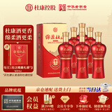 杜康绵柔M3 浓香型白酒 50度 500ml*6瓶 整箱装