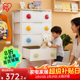 爱丽思（IRIS）儿童抽屉式收纳柜子免安装储物柜家用衣柜爱丽丝婴儿五斗柜塑料柜 5层【面宽56cm】通气款