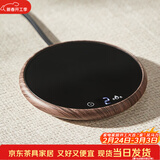 忆壶茶（YIHUTEA）保温底座恒温杯垫加热杯垫水杯加热器茶杯垫温茶办公室暖牛奶神器 【26新款】恒温木纹杯垫