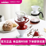 日本V60耐热树脂咖啡滤杯滴滤式咖啡过滤配量勺家用咖啡器具滤杯 1-2人份透明色滤杯+量勺