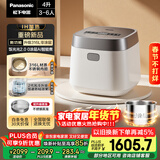 松下（Panasonic）【国家补贴】饭光光2.0电饭煲0涂层IH加热家用电饭锅4-5人无涂层不锈钢母婴级4升一级能效HNS152