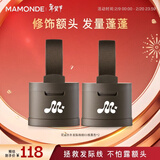 梦妆发际线粉01棕黑色双盒3.5g*2散粉持久填充修饰额头防汗情人节礼物