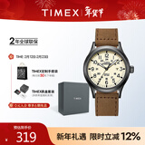 天美时（TIMEX）欧美石英男士手表名表远征夜光日历防水户外运动送礼男友生日礼物 【镇店爆款】T49963