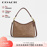 蔻驰（COACH）【品牌直供】女士LAUREL中号手提斜挎流浪包CV975新年礼物