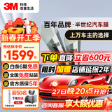 3M【原装进口】汽车贴膜 朗清系列 前浅后深SUV 全车汽车玻璃车膜太阳膜隔热膜车窗膜 包施工