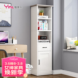 雅美乐角柜书柜带门书架落地角落简易客厅卧室阳台置物柜 暖白色