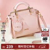 欧时纳（JUST STAR）包包女款2026新款手提包轻奢斜挎包女士包包女包38女神节生日礼物