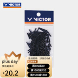 威克多（VICTOR）羽毛球拍护线钉单孔双孔线双连钉长护线管适用于各品牌羽毛球拍 AC-302 C1【25粒双连钉（长）】