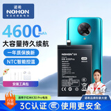 诺希 适用于红米K30 Pro电池 大容量手机电池 红米K30 Pro/BM4Q