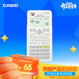 卡西欧（CASIO）热销商品FX-82ES PLUS A-2 函数科学计算器学生考试日常学习慧白 大学高中初中学生适用无存储功能