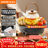 苏泊尔（SUPOR）围炉煮茶电陶炉多功能家用电煮茶炉养生泡茶烧水煮茶器蒸茶器白茶黑茶蒸茶器不挑器具SW-DTL-W1