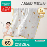 全棉时代儿童浴巾纯棉透气纱布浴巾新生婴儿宝宝洗澡大毛巾快乐熊猫95cm