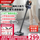 欧泊维（OBOVAY）无线吸尘器家用大吸力手持吸拖一体机超强吸力吸尘机带光照显尘XC32 升级扫吸拖3合1