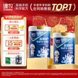 臻牧（zhenmu）富硒高钙中老年羊奶粉800g*2礼袋装 无蔗糖益生菌营养品