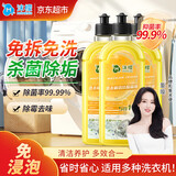 沫檬洗衣机清洗剂200ml*3 柠檬滚筒波轮洗衣机清洁除菌除水垢清洗液