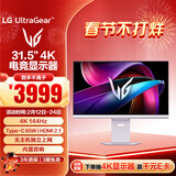 LG 31.5英寸4k显示器 电脑显示屏 HDR400 TypeC 65w 内置音箱 webOS系统 游戏显示器 32G810SA 白