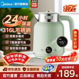 美的（Midea）电热水壶家用 恒温热水壶 316L不锈钢母婴级一体无缝内胆自动断电实时温度显示24小时保温新年送礼 1.7L 【恒温7段控温】清新绿SH53-Q