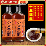 忆好道 南阳小米黄酒 泡阿胶糕专用酒 低度老酒 药引子黄酒 玻璃瓶装 十年精酿500ml*2瓶