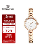 天王（TIAN WANG）手表女 情人节礼物星辰系列钢带石英女表玫瑰金LS31387P.P.W
