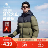 骆驼火山羽绒服1.0男士鸭绒加厚防寒面包服潮款冬季外套M13CR07089H