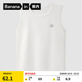 蕉内棉棉301H情侣款背心男女士100%纯棉无侧缝宽松圆领居家睡衣夏季 【宽肩】暖白 2XL