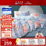 富安娜家纺床上四件套纯棉100%全棉床单被套印花套件单双人1.5米床适用家居馆
