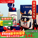 杯具熊（BEDDYBEAR）正品儿童保温杯带吸管大容量一杯多用宝宝学生直饮水杯 三盖-奥特曼 540ml 免费定制刻字