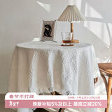 艾薇圆桌布布艺棉麻茶几台面布白色方形圆形餐桌布盖布130*130米白t格