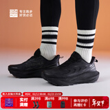 必迈（bmai）新品远征者6.0全天候跑步鞋男女款户外越野缓震透气跑鞋 夜幕黑 37