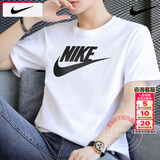 耐克（NIKE）短袖男款 2026夏季新运动服装时尚圆领半袖跑步健身衣透气男士T恤 纯棉亲肤/吸汗透气/热推款 S 【165】体重90~110斤左右