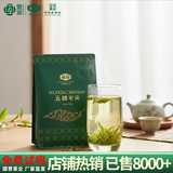 采花毛尖【2026新茶】五峰毛尖绿茶特级250g袋装自己喝云雾茶叶栗香