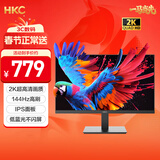HKC 27英寸2K高清144Hz高刷IPS面板低蓝光不闪屏广色域电竞游戏办公HDMI接口液晶电脑显示器V2719Q
