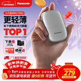 松下（Panasonic）剃须刀电动刮胡刀小方盒mini便携款往复式进口刀头男生日情人节礼物礼盒男士送男朋友父亲cm20银