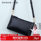 朱尔包包女款2026年头层牛皮斜挎包女包轻奢女士包妈妈包多功能手拿包