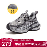 骆驼（CAMEL）银月户外复古老爹鞋厚底休闲鞋 L24A283742R 灰/枪/黑(加绒) 37