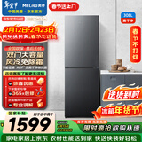 美菱离子净308L两门冰箱小户型家用电冰箱风冷无霜节能低噪占地小宿舍租房BCD-308WECX