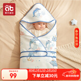 爱贝迪拉婴儿抱被新生儿秋冬可脱胆加厚棉睡袋防惊跳包被襁褓90cm蓝300g