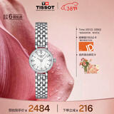 天梭（TISSOT）手表 小可爱系列女表 瑞士石英女士钢带腕表时尚表女神节礼物