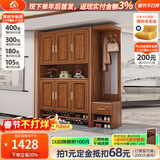 小木窝 胡桃木间厅柜玄关柜鞋柜门口入户带镜子一体实木柜新中式客厅柜 两门间厅柜 规格