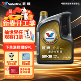 胜牌金皇经典版 全合成机油 发动机润滑油 5W-30 SP级 GF-6 4L