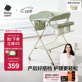 babycare尿布台多功能可折叠新生儿护理台抚触洗澡便携婴儿床-温特绿